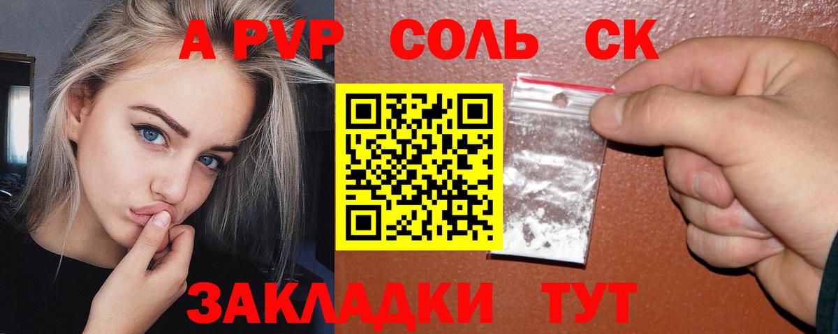 Альфа ПВП СК КРИС  Вход с VPN  Рузаевка 