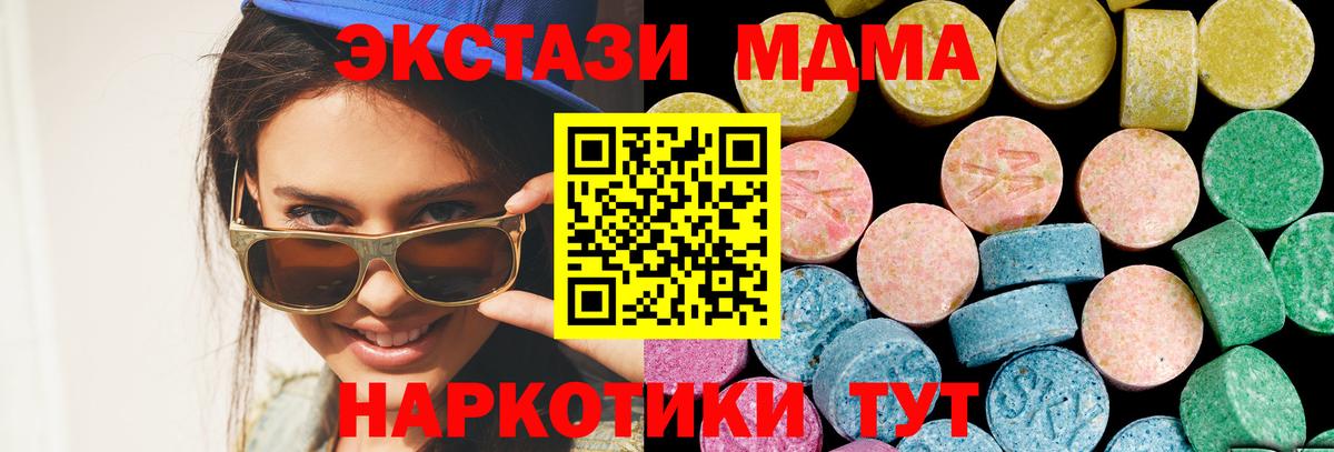Экстази louis Vuitton Рузаевка