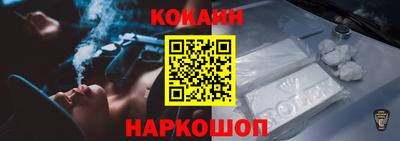 марки nbome Бугуруслан