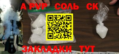 хмурый Сланцы