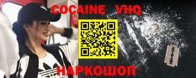 альфа пвп VHQ Будённовск