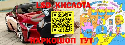 марки nbome Бугуруслан