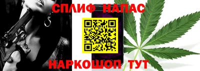 альфа пвп VHQ Будённовск