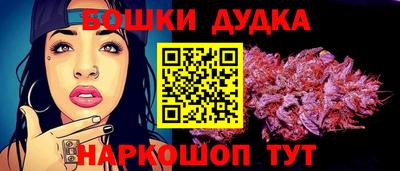 марки nbome Бугуруслан