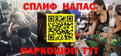 альфа пвп VHQ Будённовск
