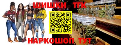 марки nbome Бугуруслан