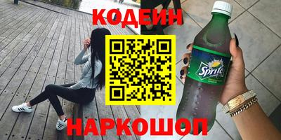 марки nbome Бугуруслан