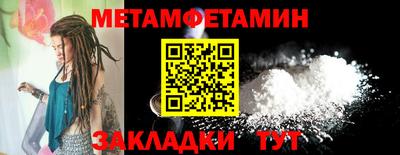 марки nbome Бугуруслан