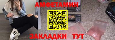 марки nbome Бугуруслан