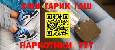 альфа пвп VHQ Будённовск
