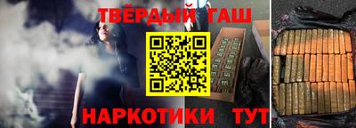 марки nbome Бугуруслан
