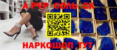 марки nbome Бугуруслан