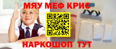 альфа пвп VHQ Будённовск