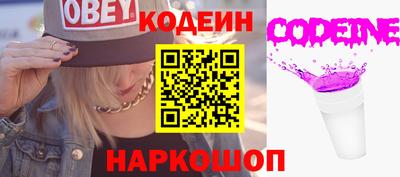 марки nbome Бугуруслан