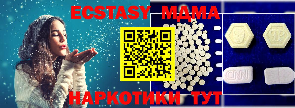 Cocaine  Рузаевка  Меф МЯУ МЯУ   Вход с VPN  ГАШ  Марихуана  ГЕРОИН 