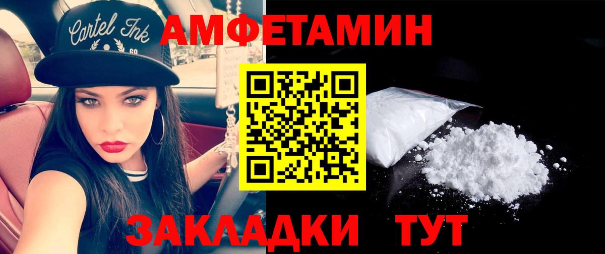 Рузаевка  Метамфетамин Methamphetamine  Вход с VPN  Метамфетамин Methamphetamine 