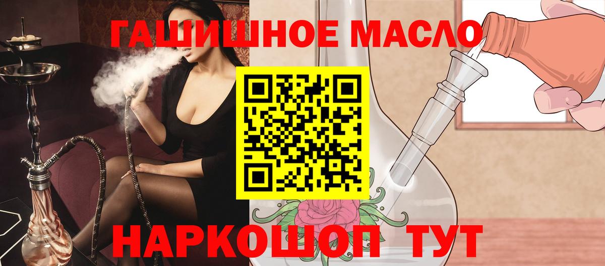 Меф Рузаевка