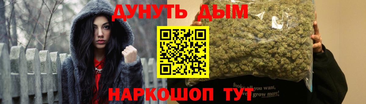 Бошки марихуана сатива  Вход с VPN  Бошки Шишки сатива  Марихуана марихуана  Рузаевка 