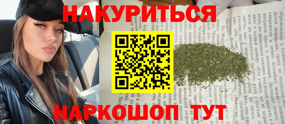 Марихуана ГИДРОПОН Рузаевка